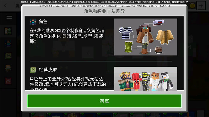 我的世界虚无世界