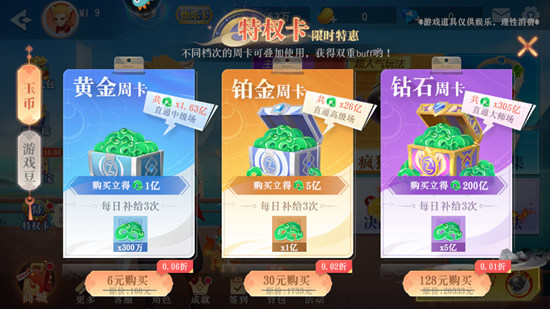 禅游斗地主老版本