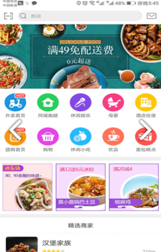 文游台论坛