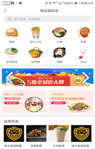 文游台论坛