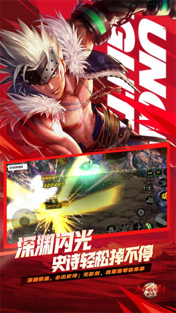 地下城与勇士手游截图2