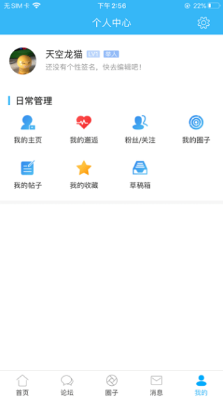 文游台论坛