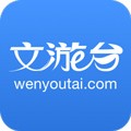 文游台论坛