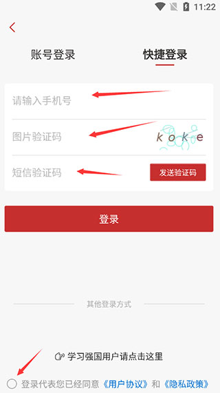 新华e店