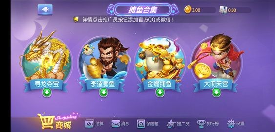 天宫斗地主app最新版截图2