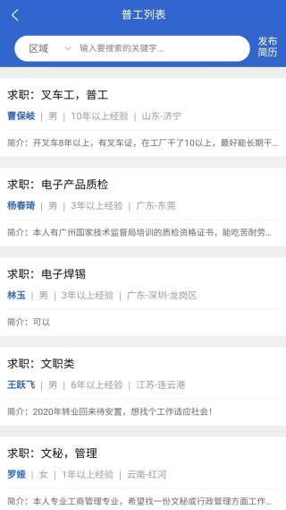 零时工