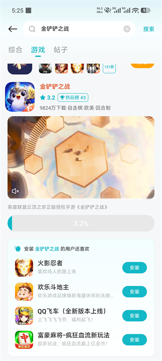 酷熊游戏盒
