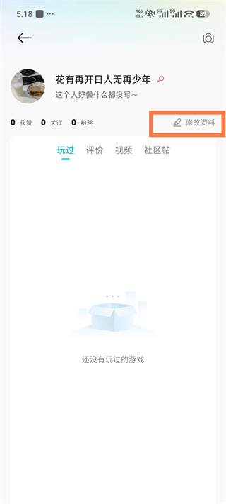 酷熊游戏盒