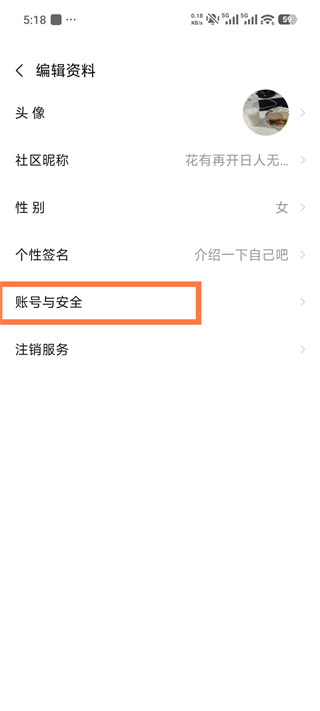 酷熊游戏盒