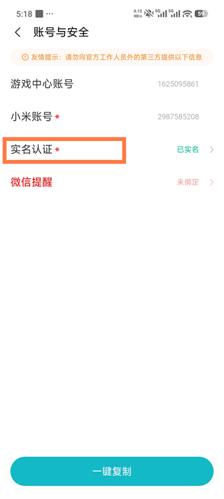 酷熊游戏盒