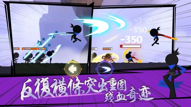 我功夫特牛截图2