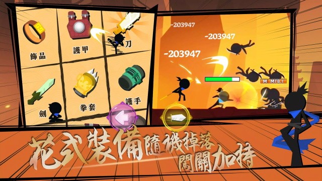 我功夫特牛截图1