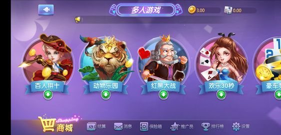 天宫斗地主app最新版