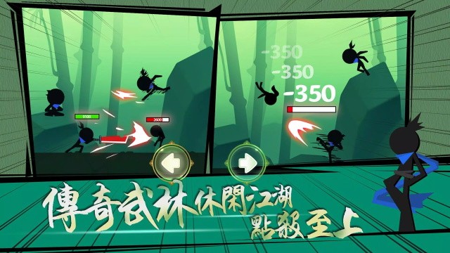 我功夫特牛截图4