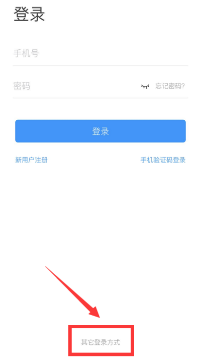 超星学习通怎么自测 考试自测方法