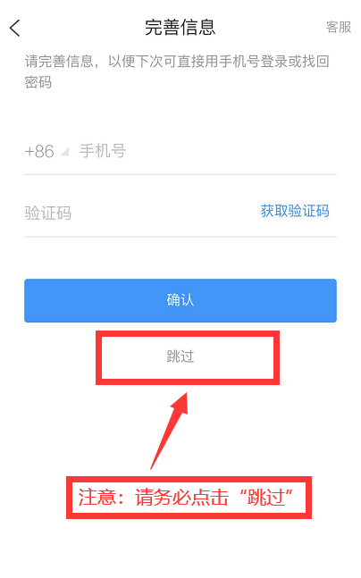 超星学习通怎么自测 考试自测方法