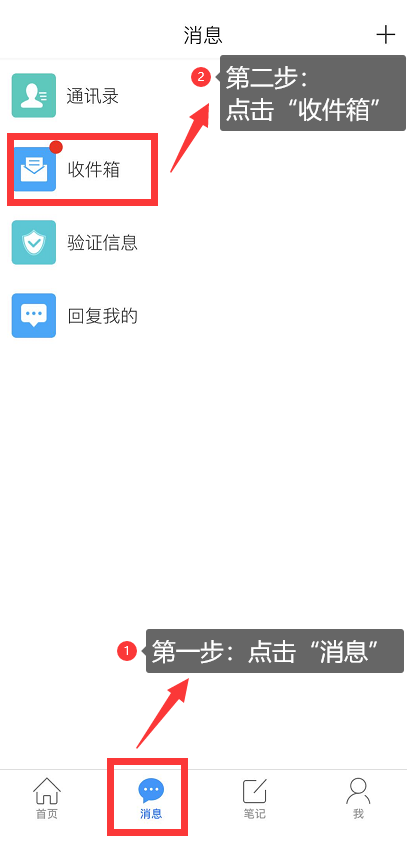 超星学习通怎么自测 考试自测方法