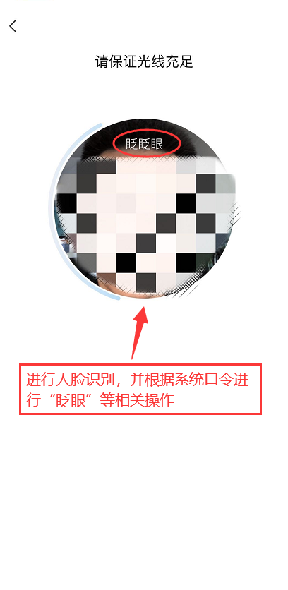 超星学习通怎么自测 考试自测方法