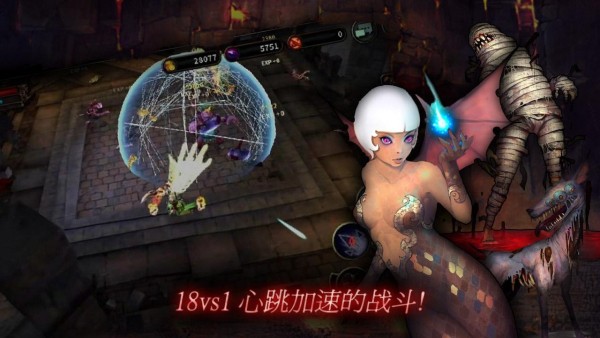 暗黑复仇者截图2
