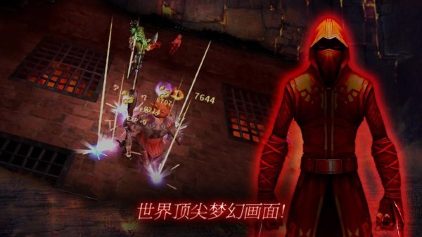 暗黑复仇者截图1