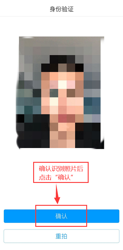 超星学习通怎么自测 考试自测方法