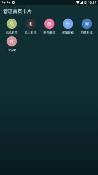 i酷浏览器截图1