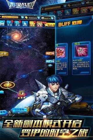 雷霆战机豪华版截图2