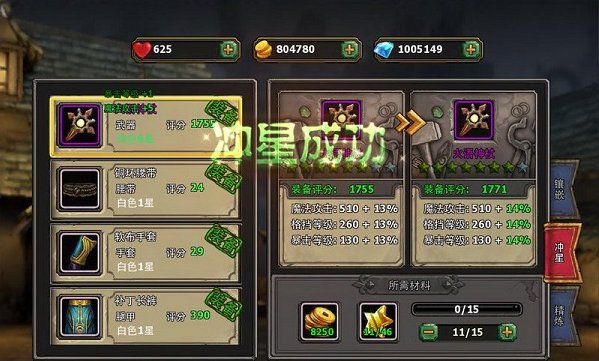 暗黑复仇者