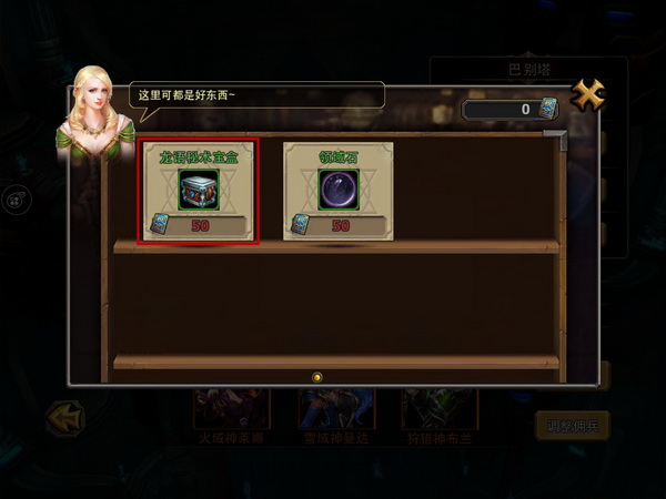 暗黑复仇者