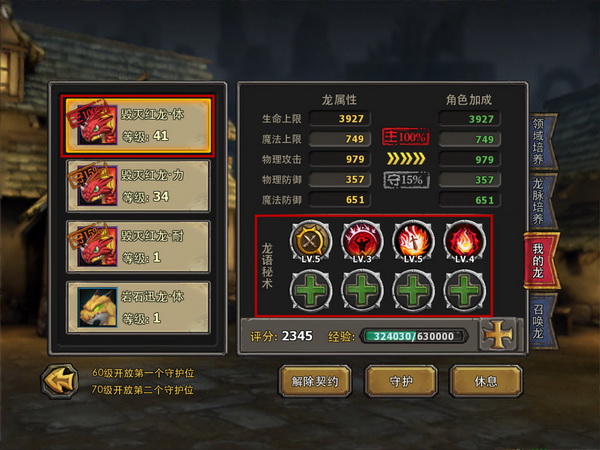 暗黑复仇者