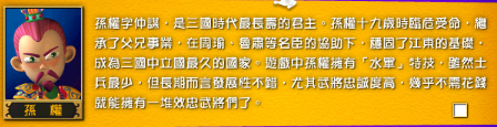 富甲天下3