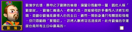 富甲天下3