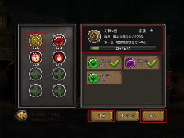 暗黑复仇者