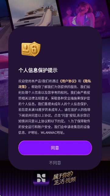 人设生成器