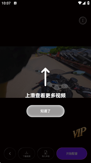 人设生成器