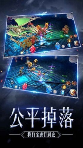 怀旧版mu奇迹手机版截图2