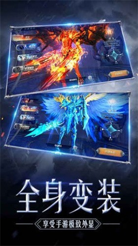 怀旧版mu奇迹手机版截图3