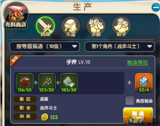 魔力宝贝手机版