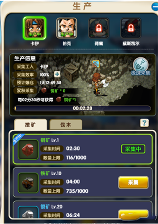 魔力宝贝手机版