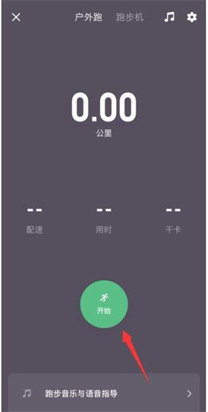 keep会员成长值在哪 会员成长值查看介绍