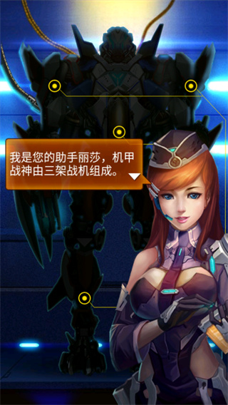 雷霆战机豪华版