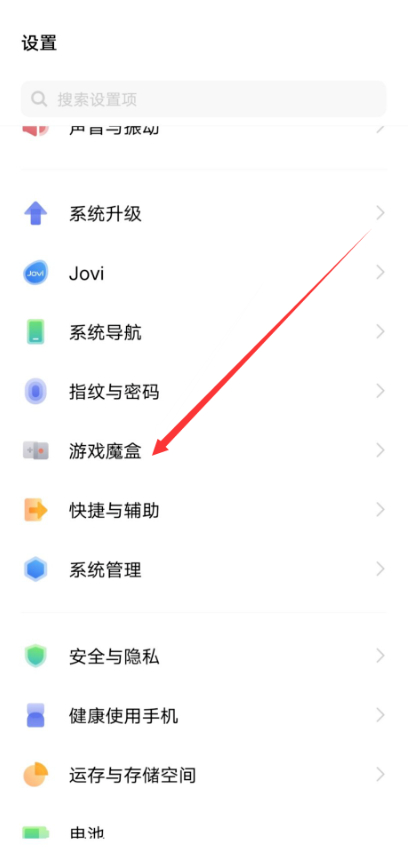 vivo游戏空间如何添加第三方游戏