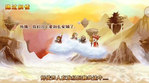 西游大战僵尸无敌版