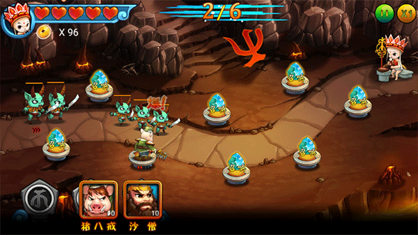 西游大战僵尸无敌版