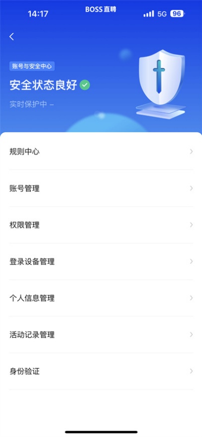 boss直聘打招呼的话怎么改 打招呼自定义教程