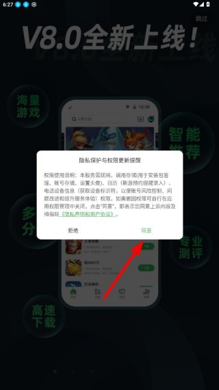拇指玩