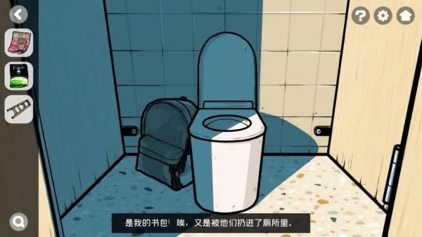 房间里的秘密2