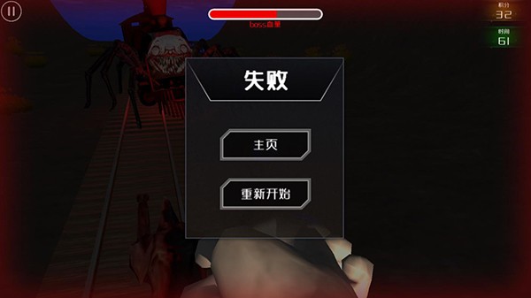 小火车查尔斯手机版截图4