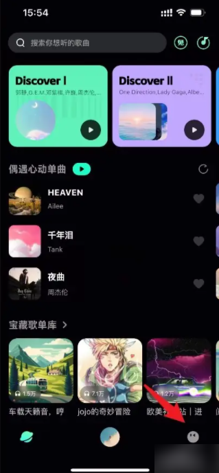 波点音乐怎么导入网易云歌单 歌单导入方法