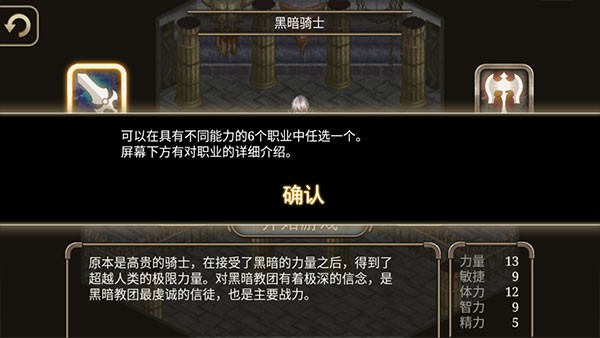 艾诺迪亚4中文版截图1